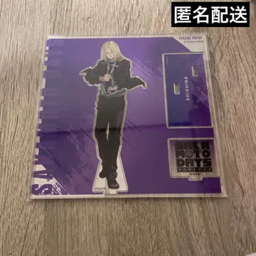 사카모토 데이즈 카미가마이 베이스 야드 도쿄 아크릴 스탠드