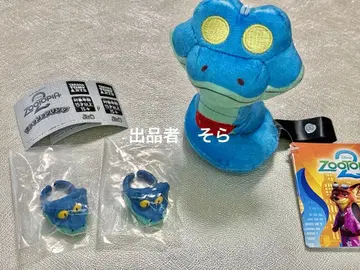 아이스캔디 참, 주토피아2 & you 마스코트 Vol.2 게리 세트