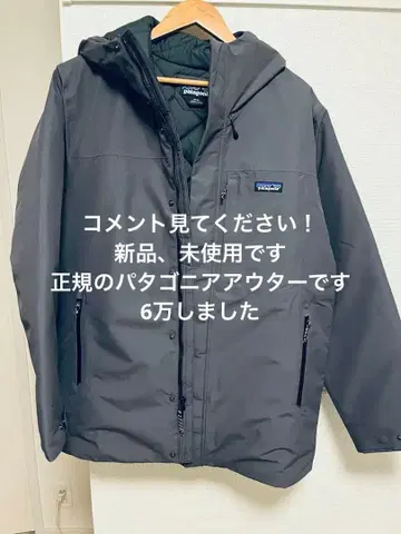 patagonia M 그레이 마운틴 후드티