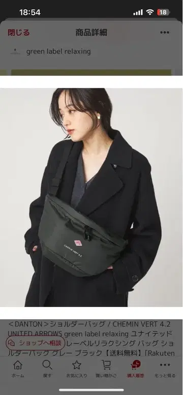 단톤 숄더백 블랙