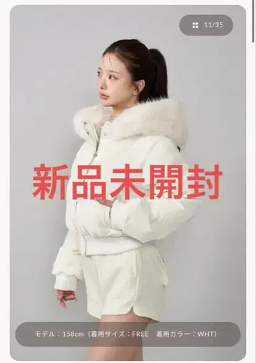 다리치 레이디 숏 다운 자켓