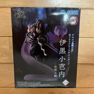 귀멸의 칼날 XrossLink 피규어 이구로 오바나이 기둥 연습편