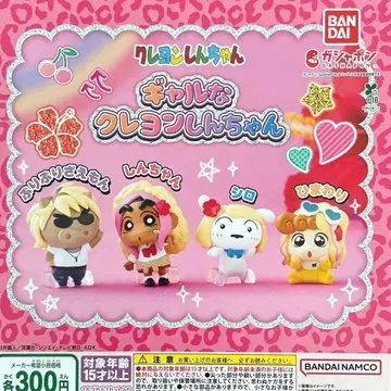 짱구는 못말려 갸루 짱구는 못말려 전 4종 컴플리트