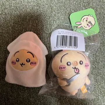 치이카와 타코이카 복권 D상 토끼 토끼투성이 복권 D상 가위