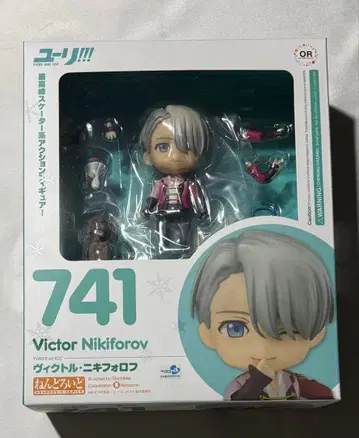 유리!!! on ICE 빅토르 니키포로프 741