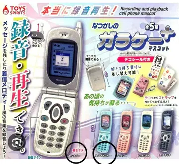 추억의 피처폰 마스코트 + 데코 씰 포함 실버 라이트 블루