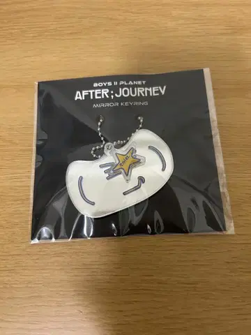 거울 키링 보플라2 after Journey