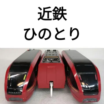 프라레일 긴테츠 히노토리 71