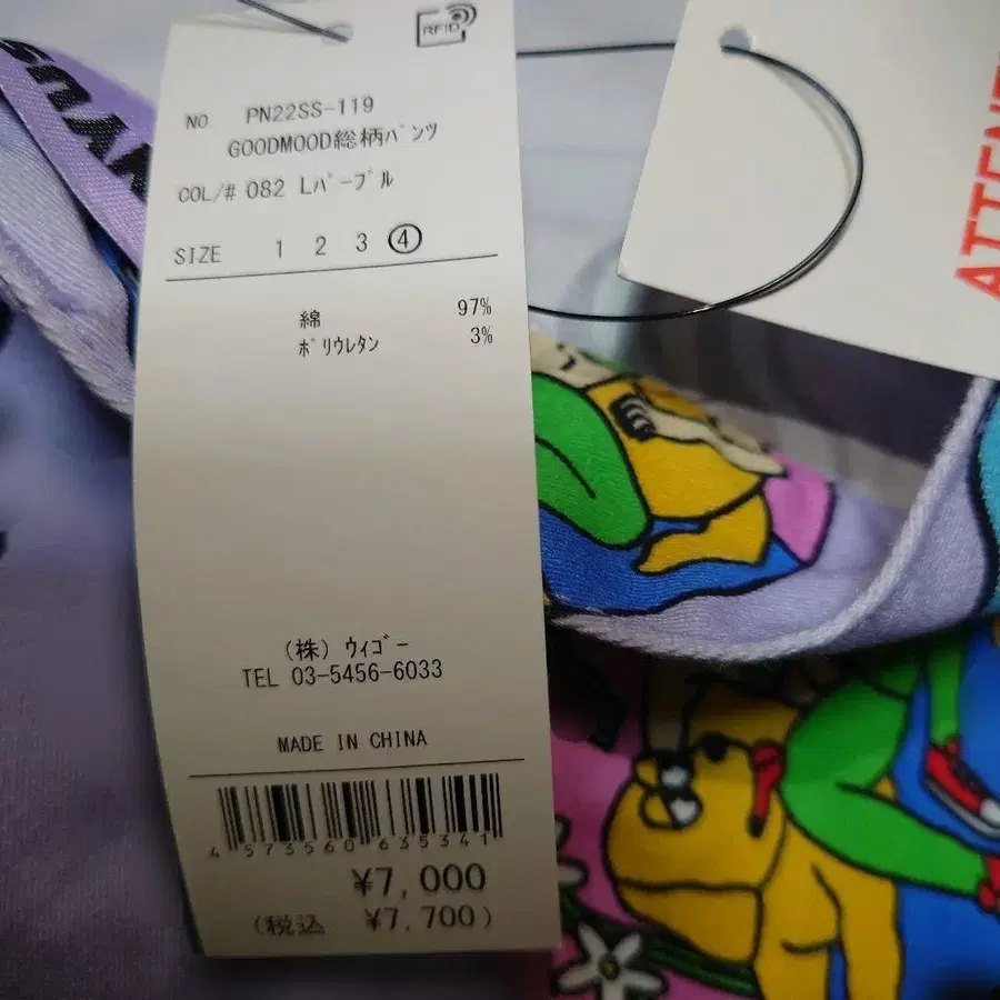 7번째 상품 이미지