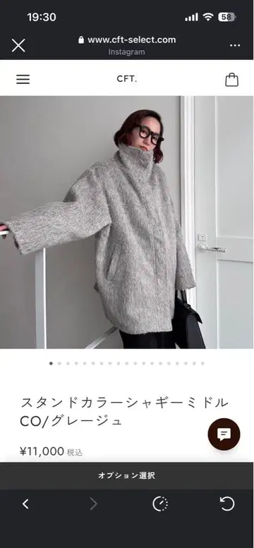 cft. 스탠드 카라 샤기 미들 코트/그레이