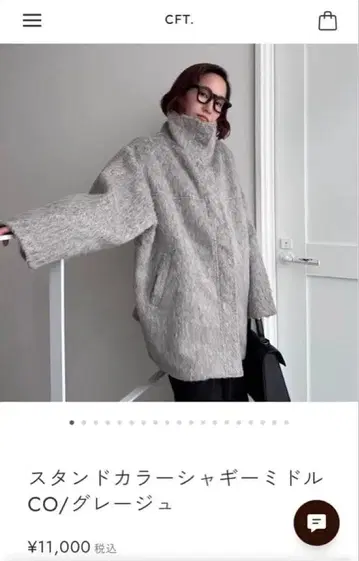 cft. 스탠드 카라 샤기 미들 코트/그레이