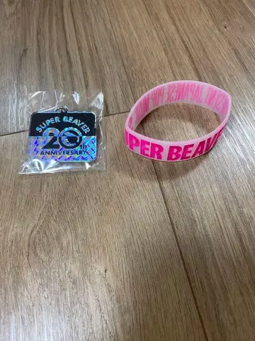 SUPER BEAVER 20th 로고 키링 하프 호로 & 러버 밴드