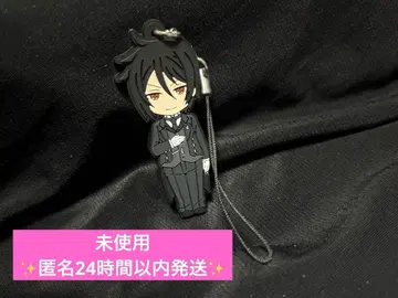 블랙 시커 세바스찬 러버 스트랩 피크릴