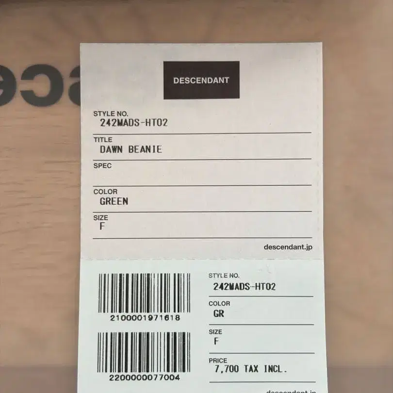 2번째 상품 이미지