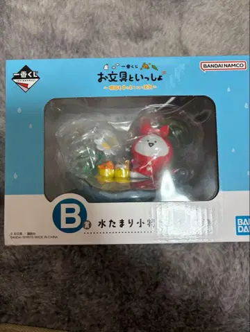 오분구와 함께 제일복권 B상