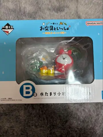 오분구와 함께 제일복권 B상