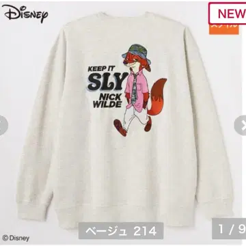 주토피아 닉 트레이닝 후드티 M 사이즈