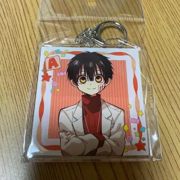 방과 후 소년 하나코 군 키링