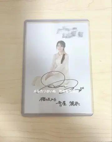 모리야 레이나 비장 브로마이드