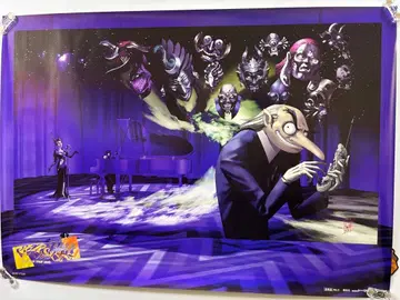 여신이문록 페르소나 NO.3 B2 포스터 1997 ATLUS 토와 재팬