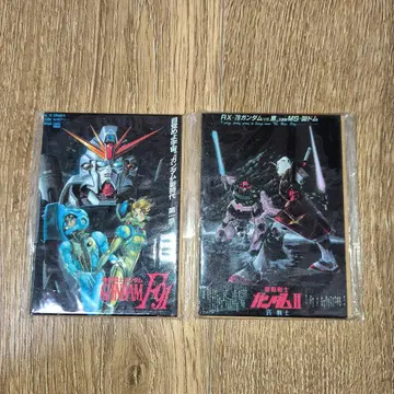 기동전사 건담 비디오 게임 세트