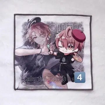 컬러풀 피치 유리 제일복권 핸드 타월