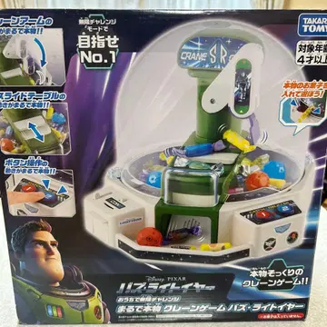 마치 정품 같은 뽑기 게임 버즈 라이트이어 부속물 있음 박스 포함