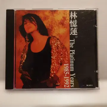 임억련 The Platinum Years 1985-1992