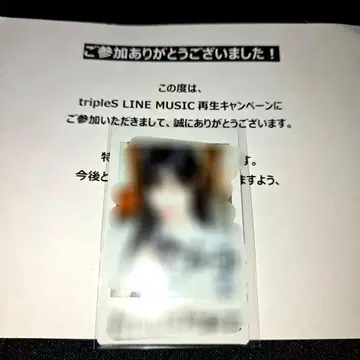 tripleS 트에스 채원 김채원 친필 사인 포함 폴라로이드