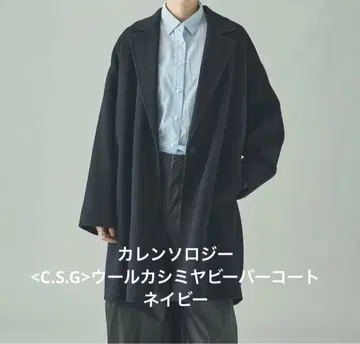 캘런솔로지 [ C.S.G ] 울 캐시미어 비버 코트 네이비