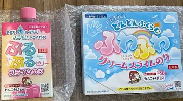 완코소바님 감수 슬라임 풀 세트