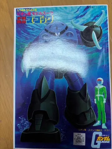 반다이 구 키트 베스트 컬렉션 1/144 No.10 양산형 즈고크