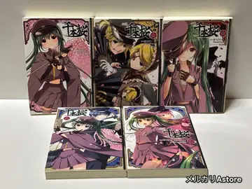 소설 천본벚꽃 전권