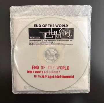 [세카오와] End Of The World 프로모션 CD