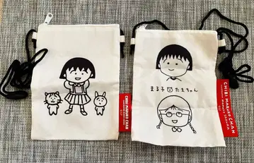 마루코는 아홉살 사코슈