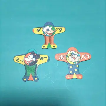 날려보내는 비행기 종이딱지 3종