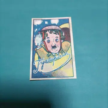 찰리 채플린 각