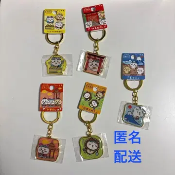 치이카와 (먼작귀) 지역 한정 키링 하치와레 5개 세트 묶음 판매