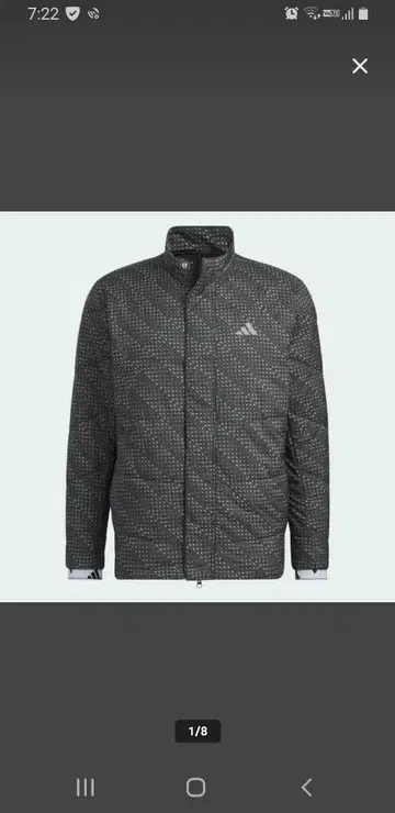 adidas 기하학 패턴 자켓