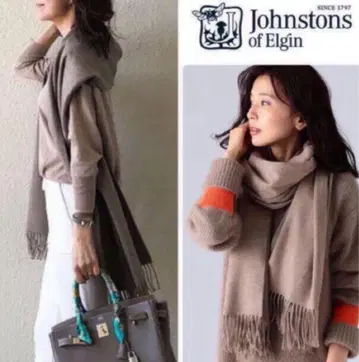 레어 컬러 Johnstons  대형 스톨 오터