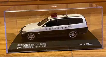 닛산 스테이지아 250RS 순찰차 2002년식