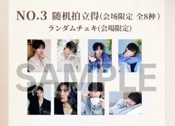 마시코 아츠키 상하이 팬미팅 회장 한정 랜덤 폴라로이드 컴플리트 세트
