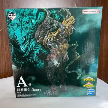 나의 히어로 아카데미아 제일복권 동료 A상 미도리야 이즈쿠 figure