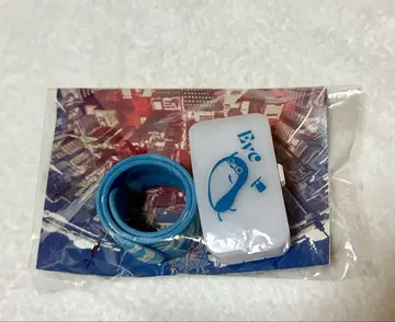 Eve LED 라이트 밴드