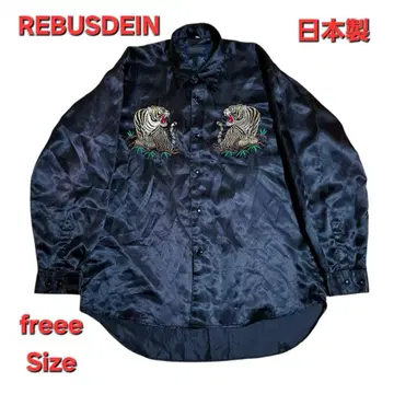 REBUSDAINE 일본제 자수 호랑이 패턴 셔츠 스카 셔츠 프리 사이즈