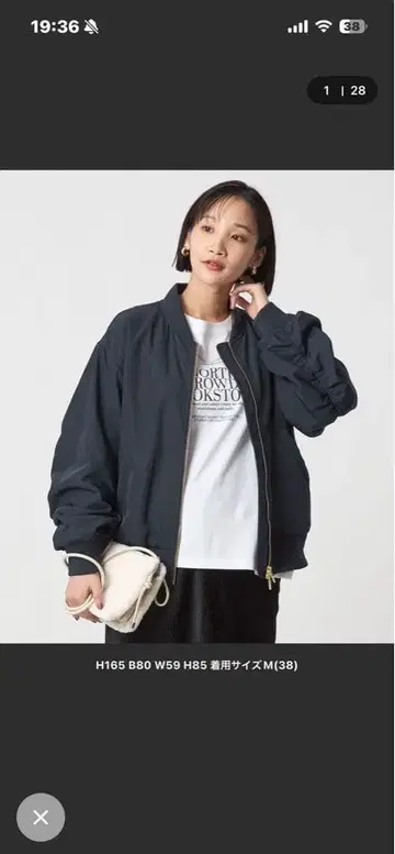 트윌 코쿤 MA-1 워셔블 발수 흡습 발열 네이비 38