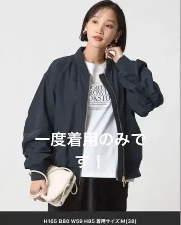 트윌 코쿤 MA-1 워셔블 발수 흡습 발열 네이비 38