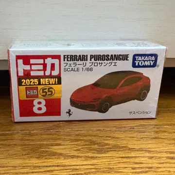 토미카 페라리 프로상게 2025년 모델 [ 초기 모델 ]