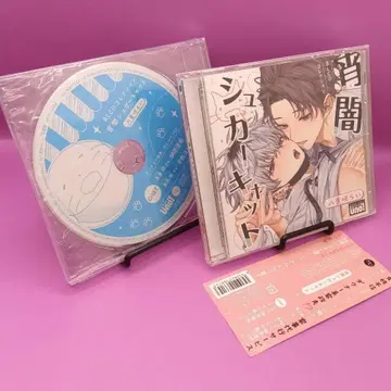 오비 포함 드라마 CD [ 요이미 슈가 캣 ] BLCD 컬렉션