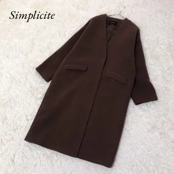 SIMPLICITE 베이크루즈 롱 코트 노카라 히요쿠 브라운 계열